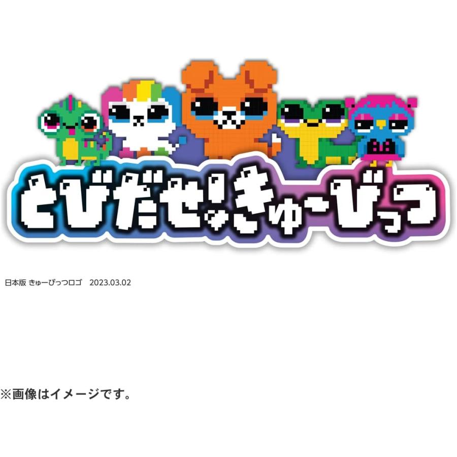 タカラトミー（TAKARA TOMY） とびだせ!きゅーびっつ ミント