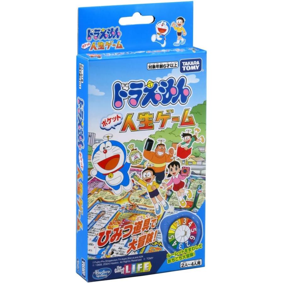 新品未開封 ドラえもん ポケットサイズおもちゃ タカラトミー（TAKARA TOMY） ドラえもん ポケット人生ゲーム ひみつ