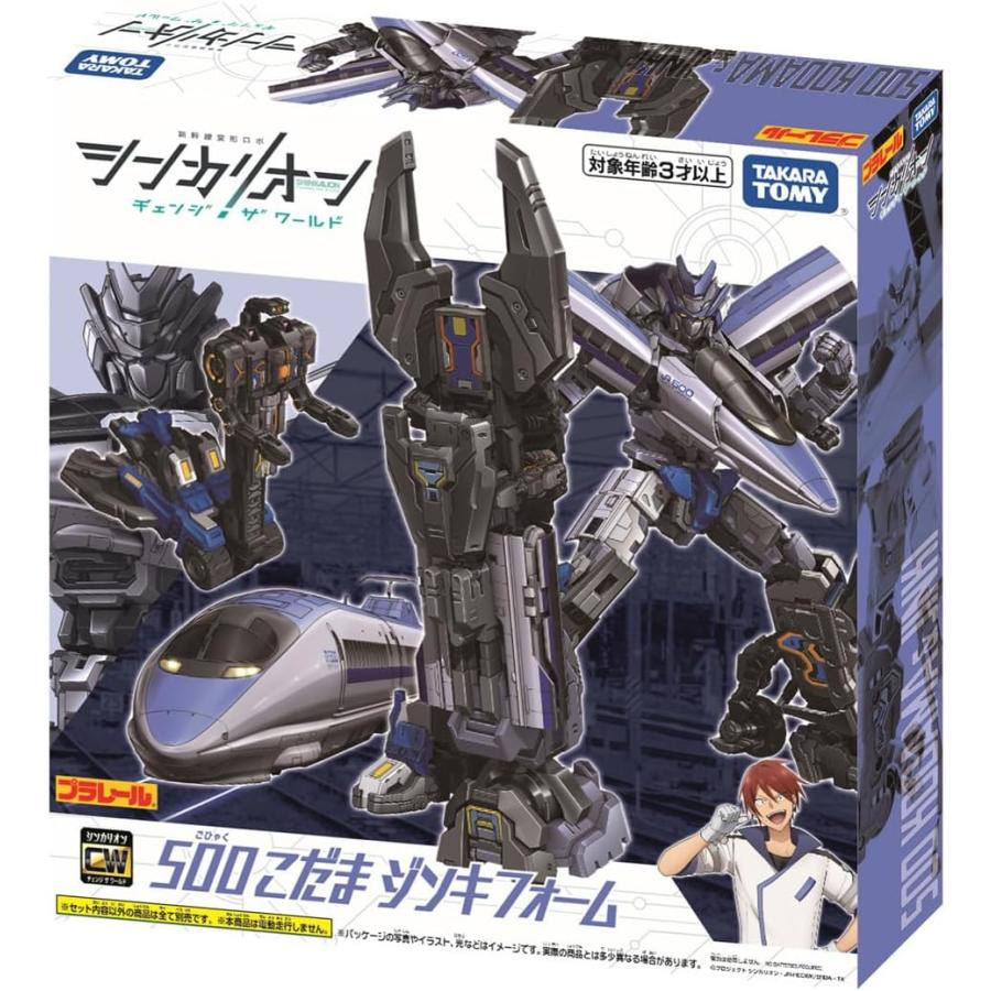 タカラトミー 新幹線変形ロボ シンカリオンCW 500こだまジンキ タカラトミー 新幹線変形ロボ シンカリオンCW 500こだまジンキ