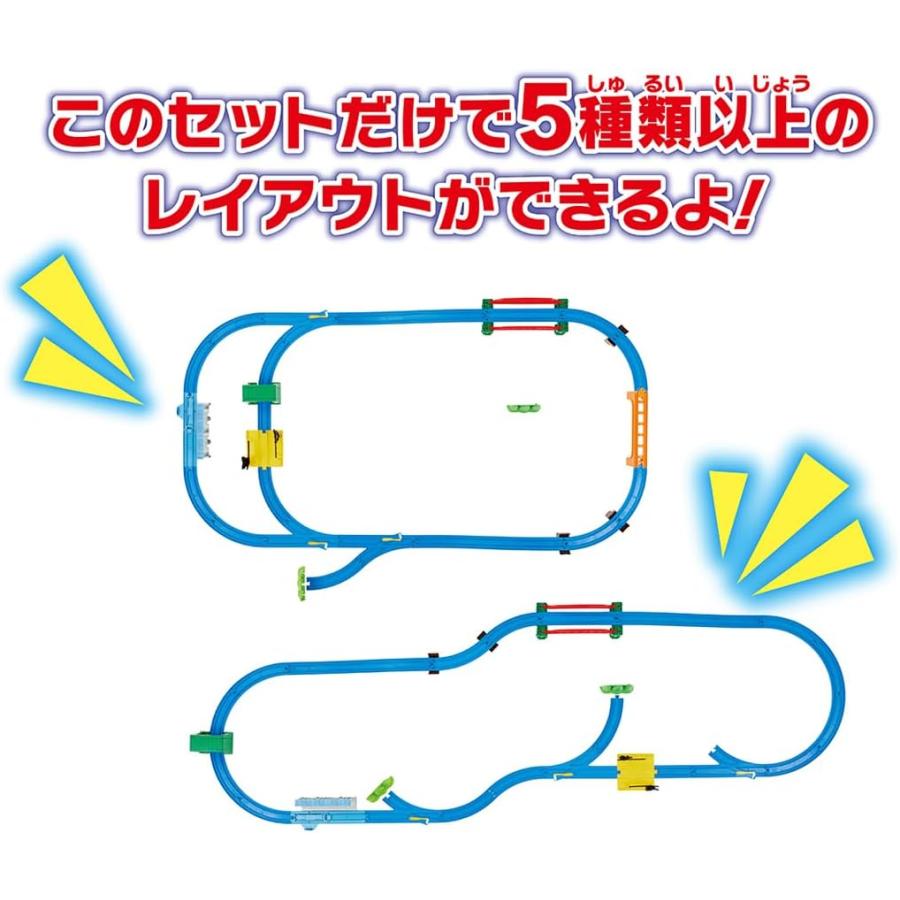 プラレールセット 2 特別販売ポイント20倍】 プラレール キミのまちをうごかそう