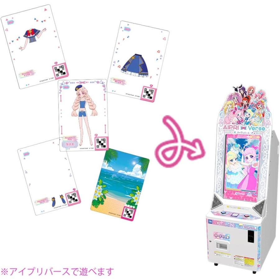 タカラトミー（TAKARA TOMY） ひみつのアイプリミルフィーカード vol.2