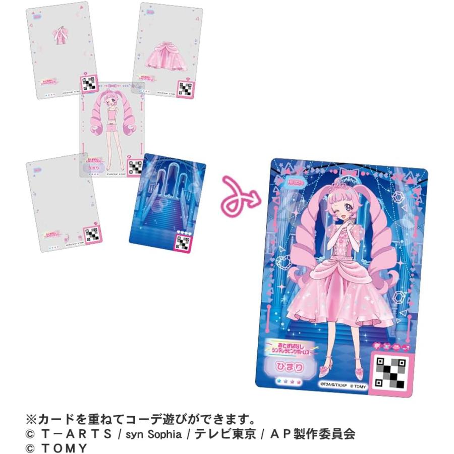 タカラトミー（TAKARA TOMY） ひみつのアイプリミルフィーカード vol.3