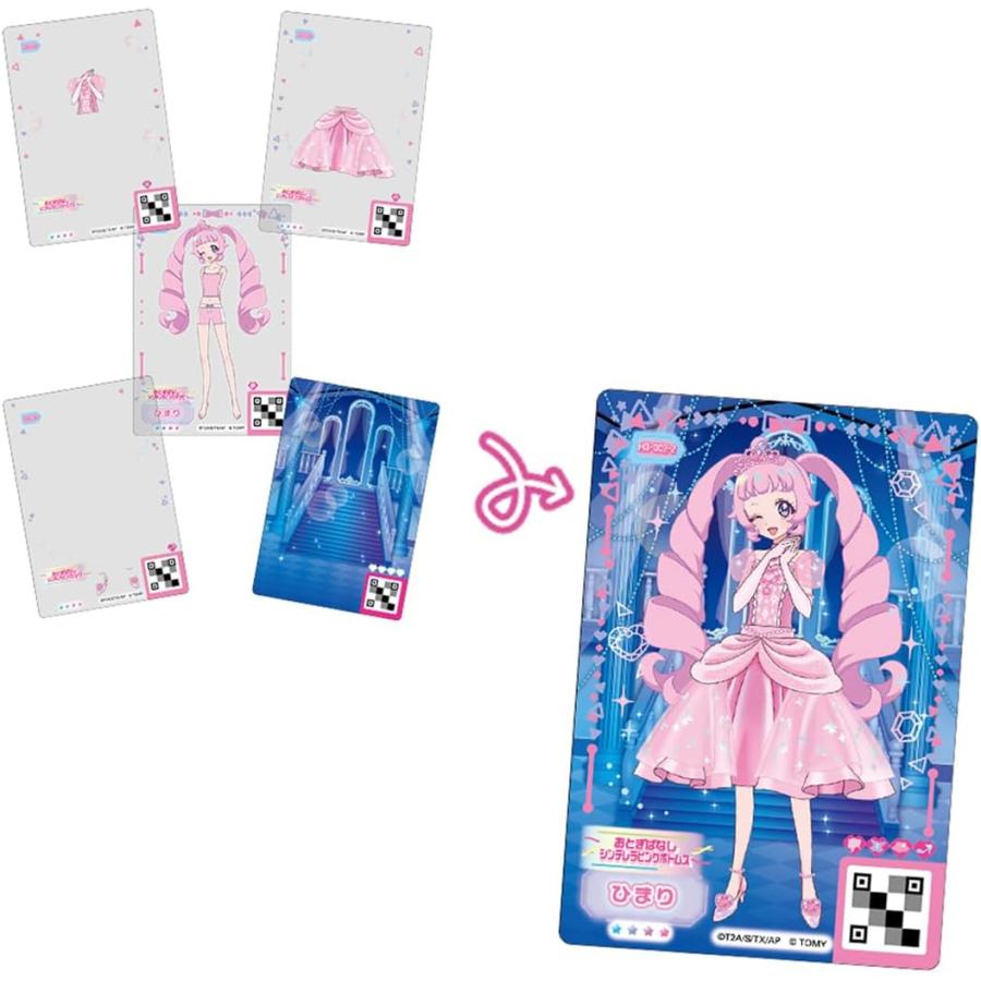 タカラトミー（TAKARA TOMY） ひみつのアイプリミルフィーカード vol.3