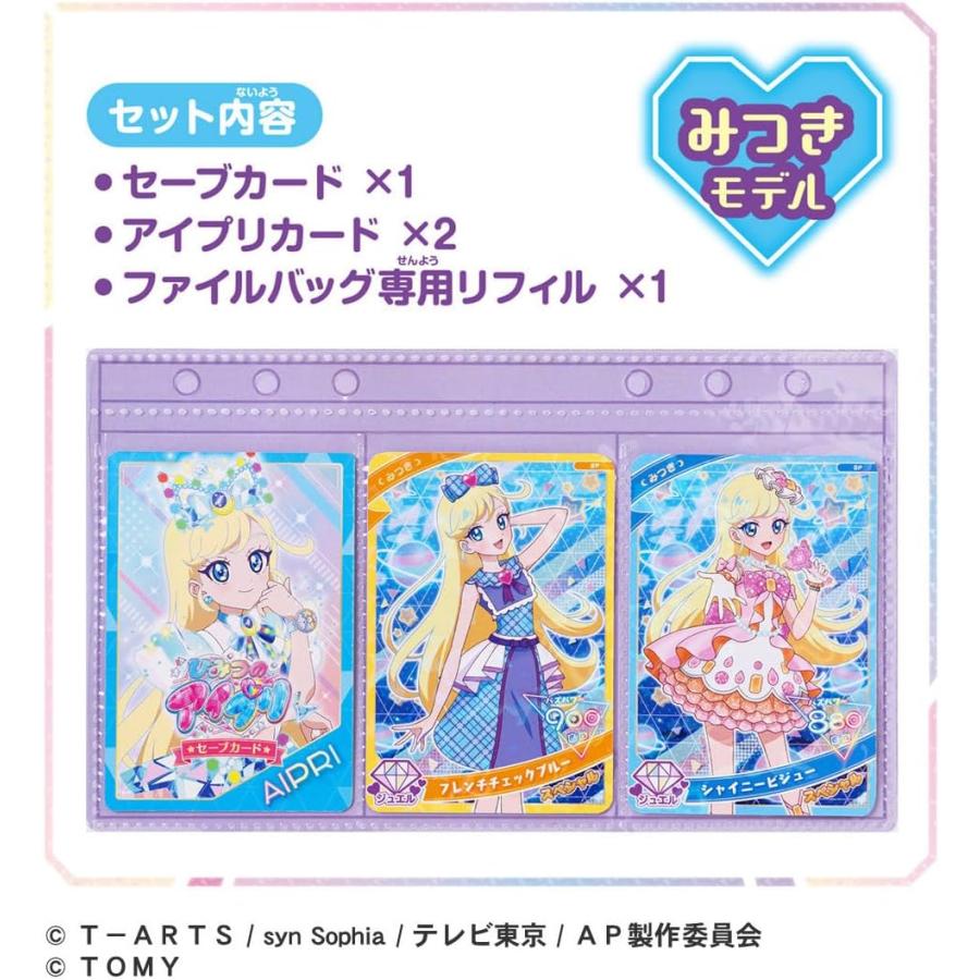 タカラトミー（TAKARA TOMY） ひみつのアイプリ デビューカードセットR