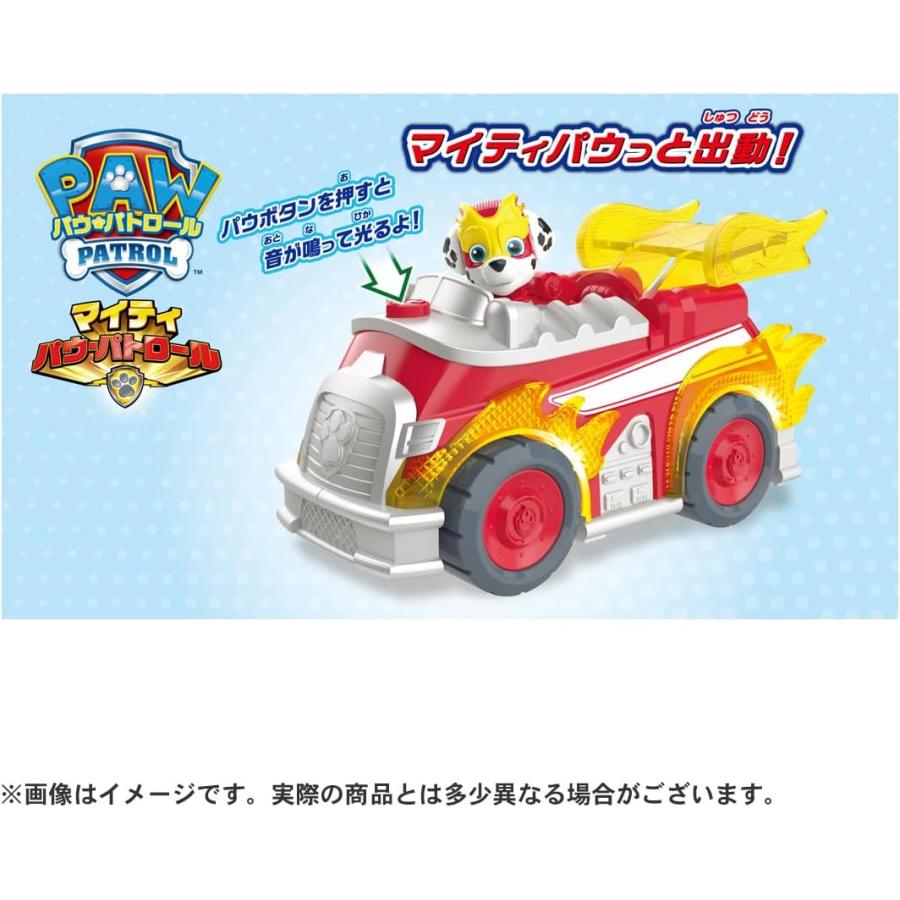 タカラトミー（TAKARA TOMY） パウ・パトロール ベーシックビークル
