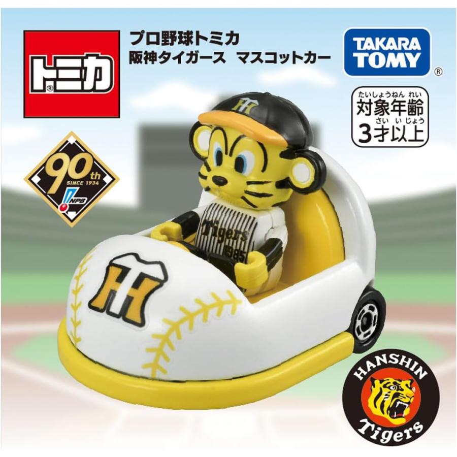 タカラトミー プロ野球トミカ 阪神タイガース マスコットカー