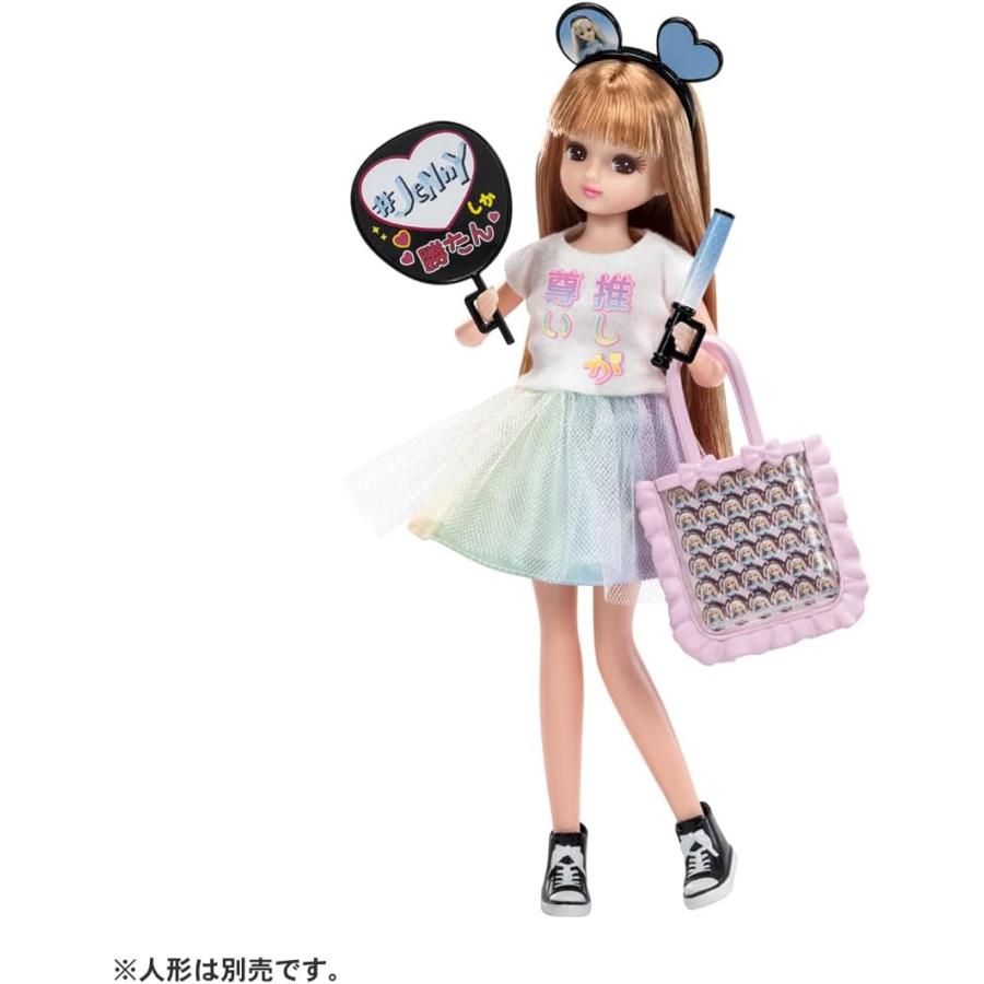 リバティ　人形 タカラトミー（TAKARA TOMY） リカちゃん LW-12 推し活デビューセット