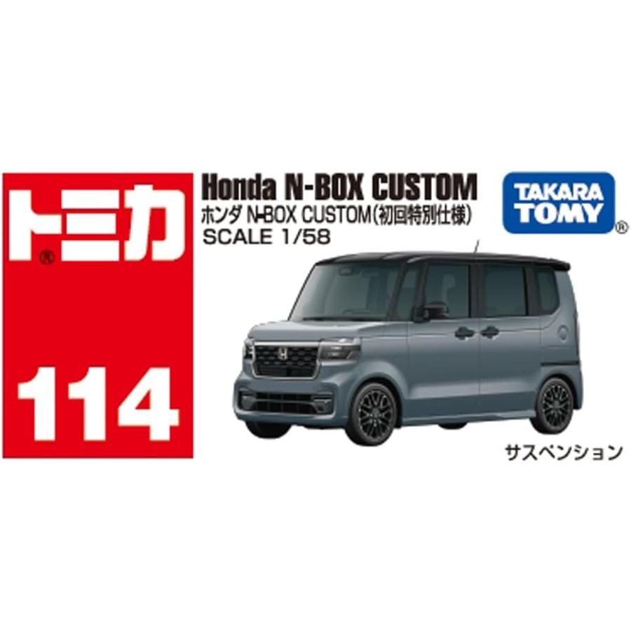 タカラトミー トミカ No.114 ホンダ N-BOX CUSTOM(初回特別仕様 タカラトミー トミカ No.114 ホンダ N-BOX CUSTOM(初回特別仕様
