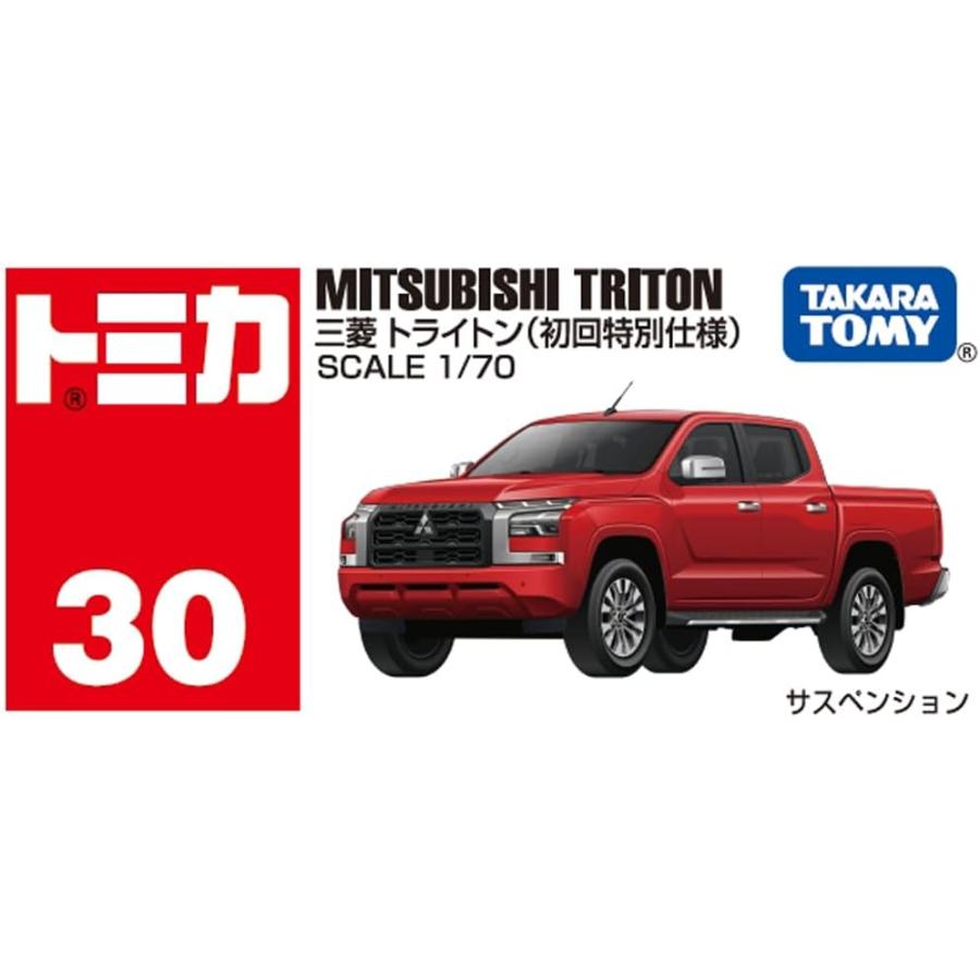 【全て新品未開封】トミカ初回仕様、廃盤品、限定品全30台！！ タカラトミー（TAKARA TOMY） トミカ No.30 三菱 トライトン (初回特別