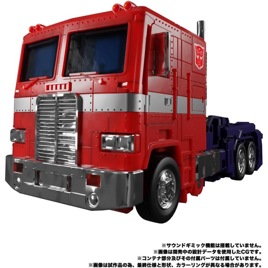 タカラトミー（TAKARA TOMY） トランスフォーマー マスターピース MP