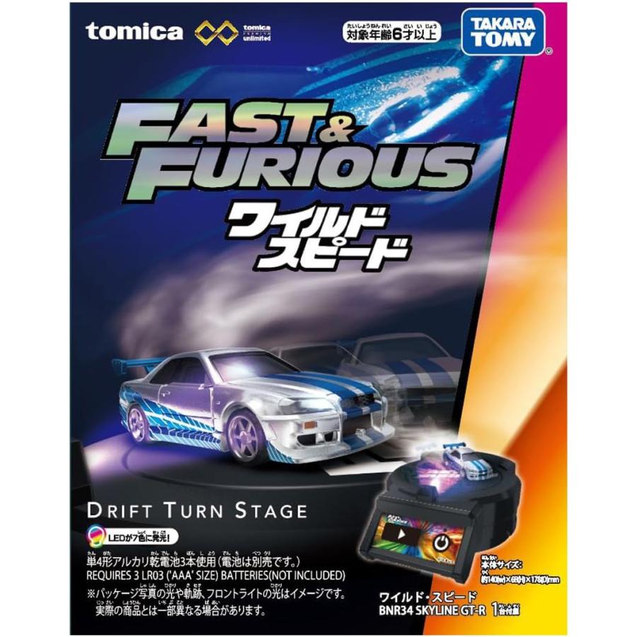 タカラトミー（TAKARA TOMY） トミカプレミアムunlimited DRIFT TURN