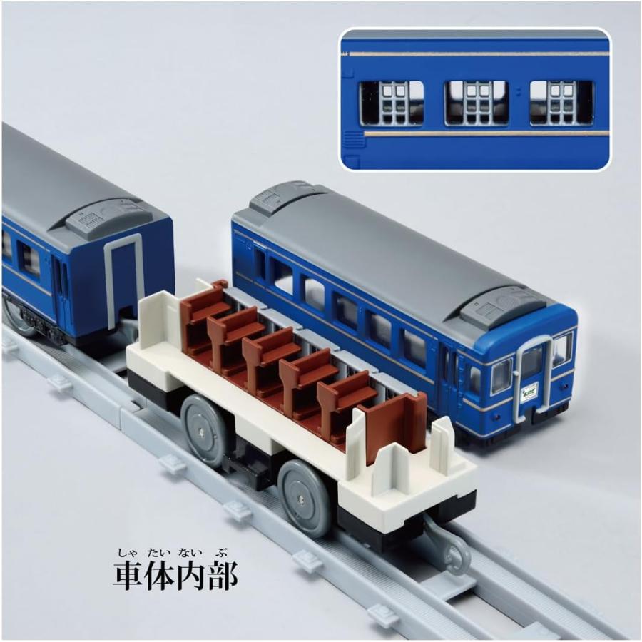 タカラトミー（TAKARA TOMY） プラレール リアルクラス ブルートレイン