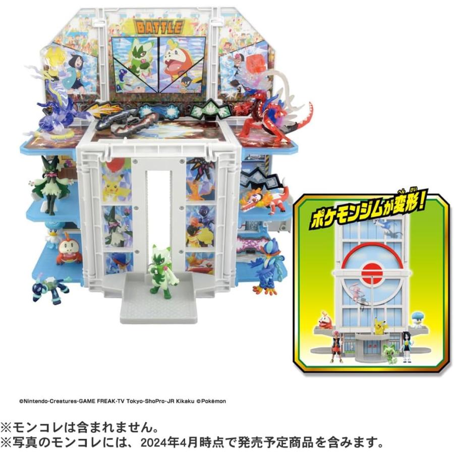 タカラトミー（TAKARA TOMY） ポケットモンスター モンコレ 極めろ