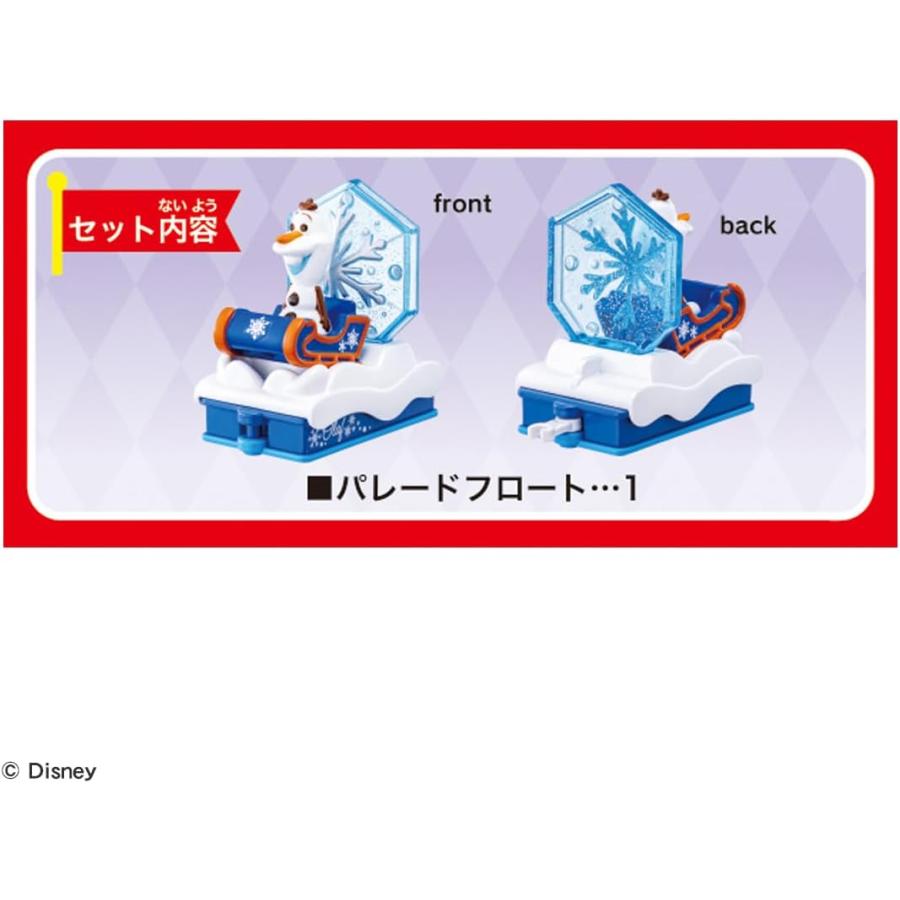 タカラトミー（TAKARA TOMY） ドリームトミカ No.183 ディズニートミカ