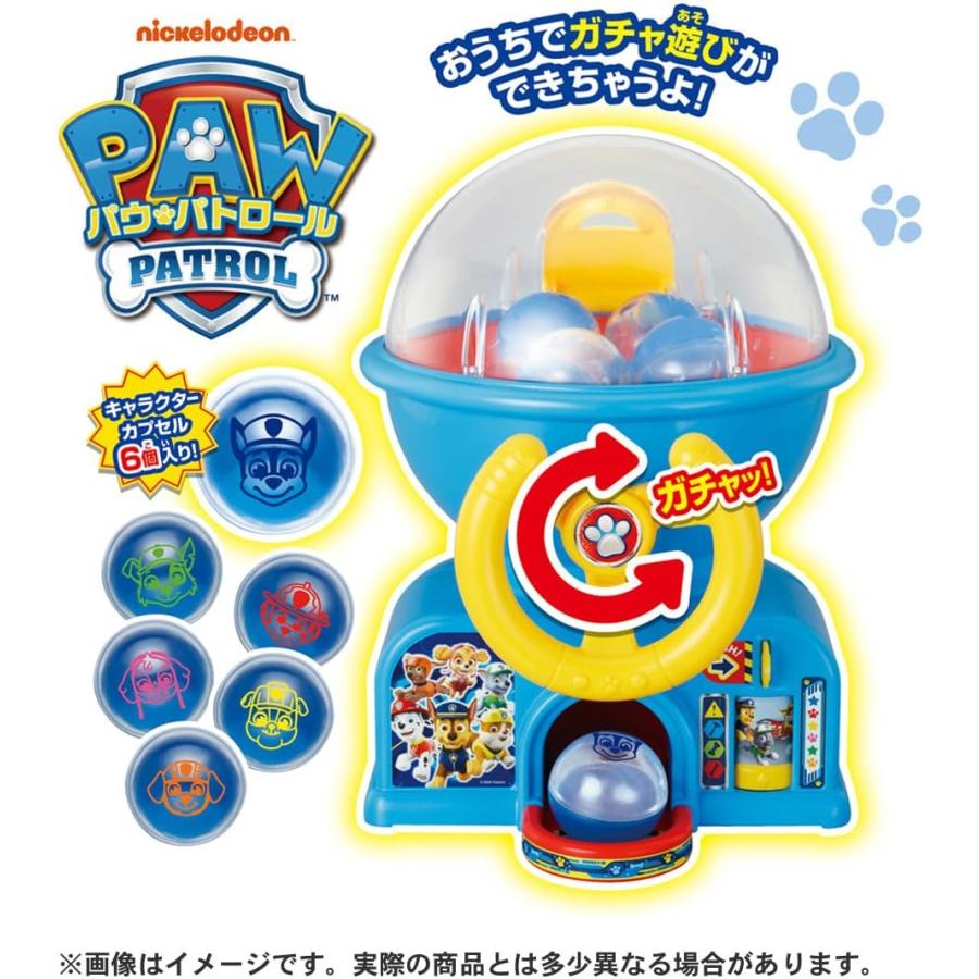 パウ・パトロール パウっとレスキュー!ガチャ