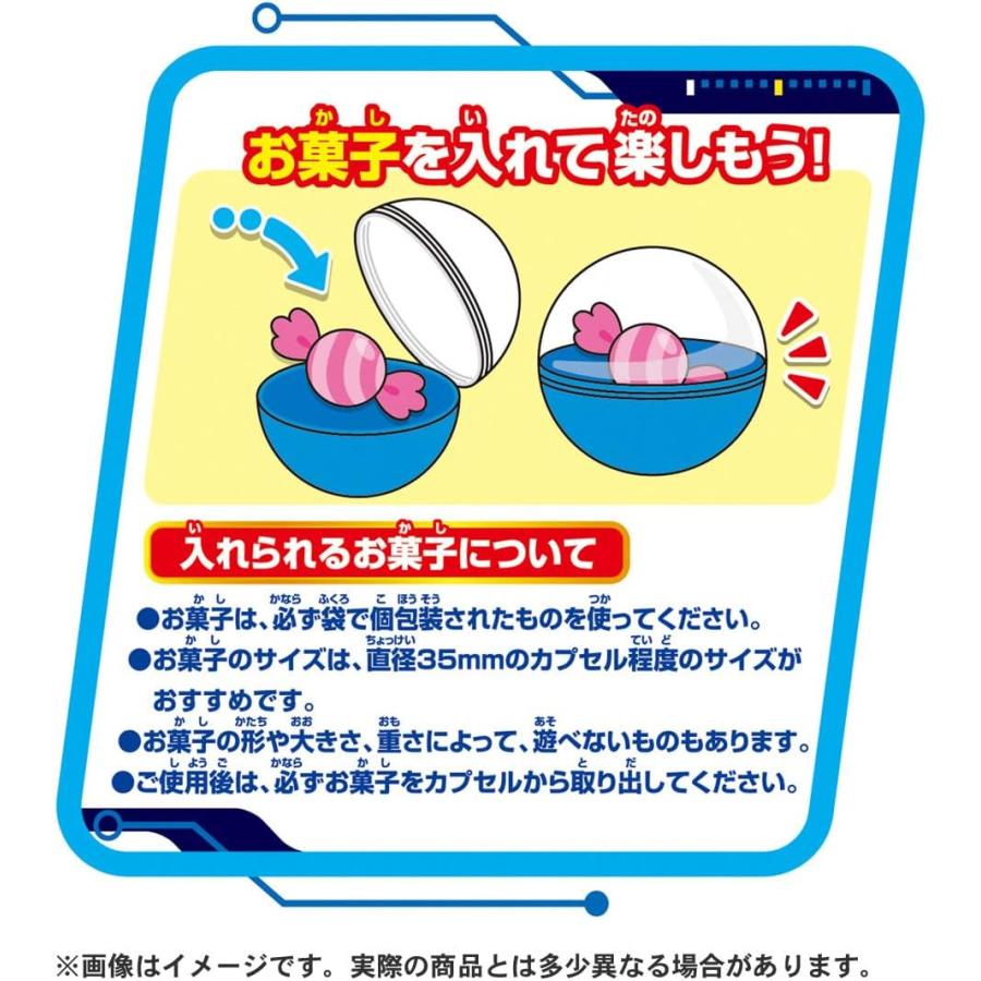 パウ・パトロール パウっとレスキュー!ガチャ