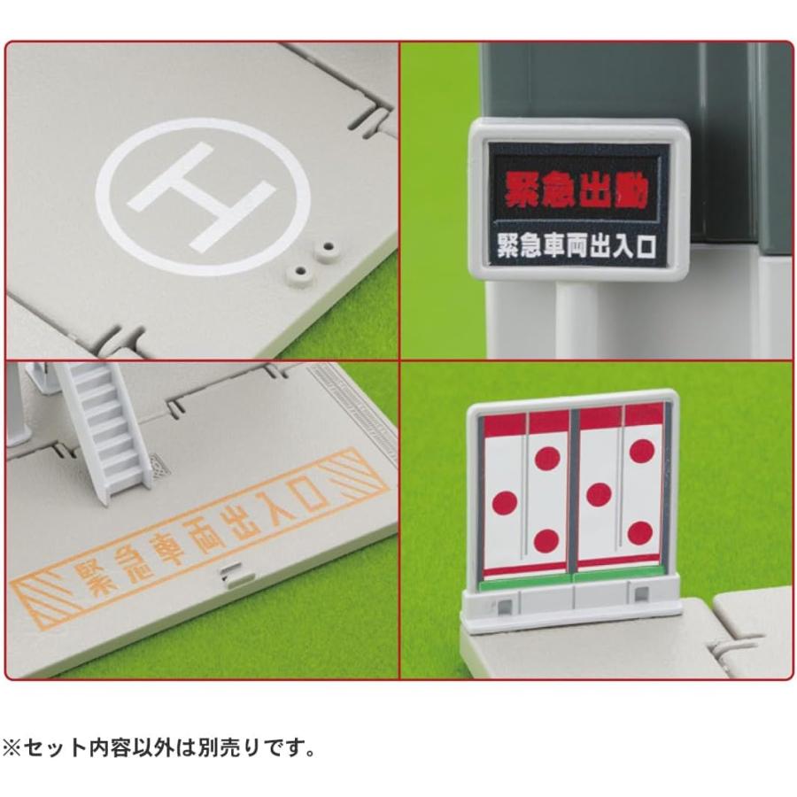 タカラトミー（TAKARA TOMY） トミカワールド トミカタウン 消防署