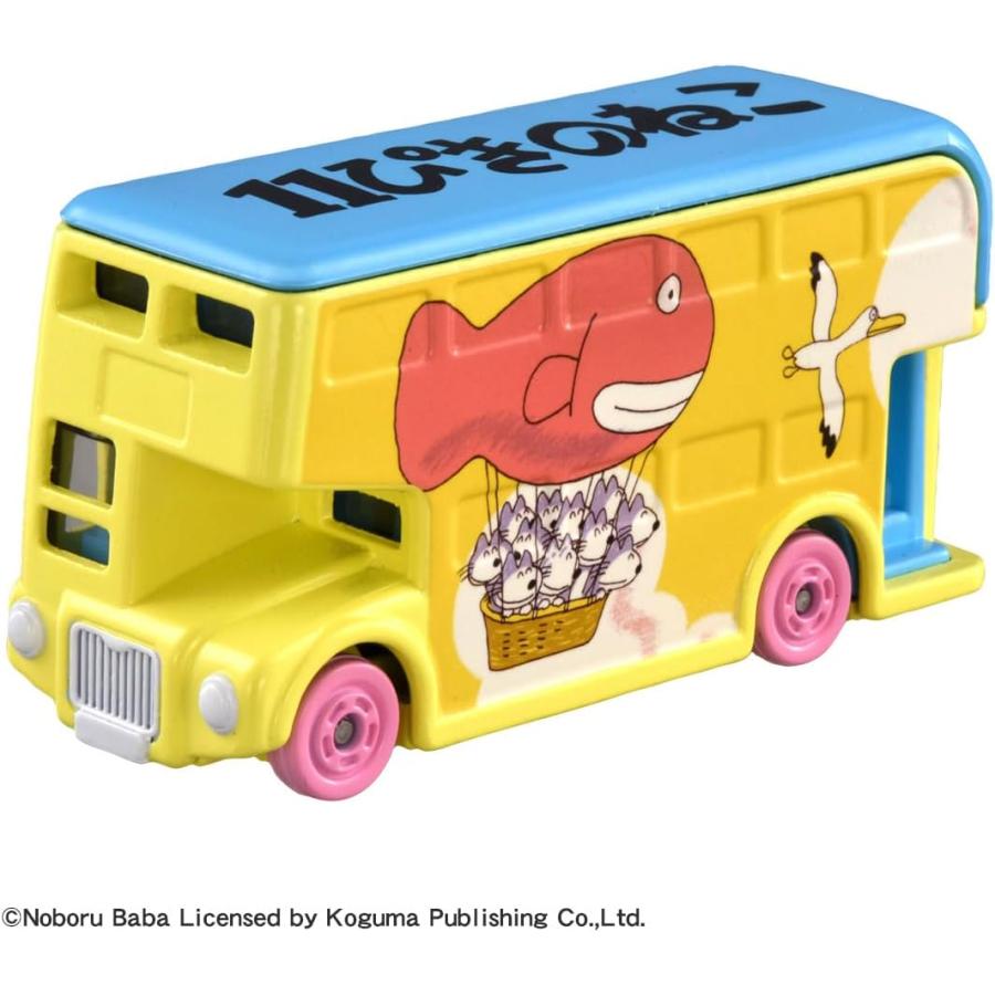 タカラトミー（TAKARA TOMY） ドリームトミカ SP 絵本コレクション 11