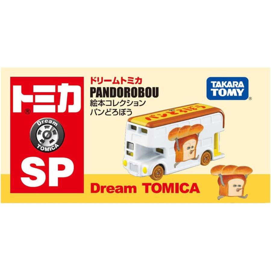 タカラトミー（TAKARA TOMY） ドリームトミカ SP 絵本コレクション