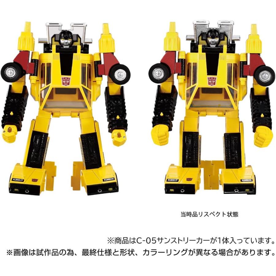 トランスフォーマー ミッシングリンク C-05 サンストリーカー | タカラトミー | 07