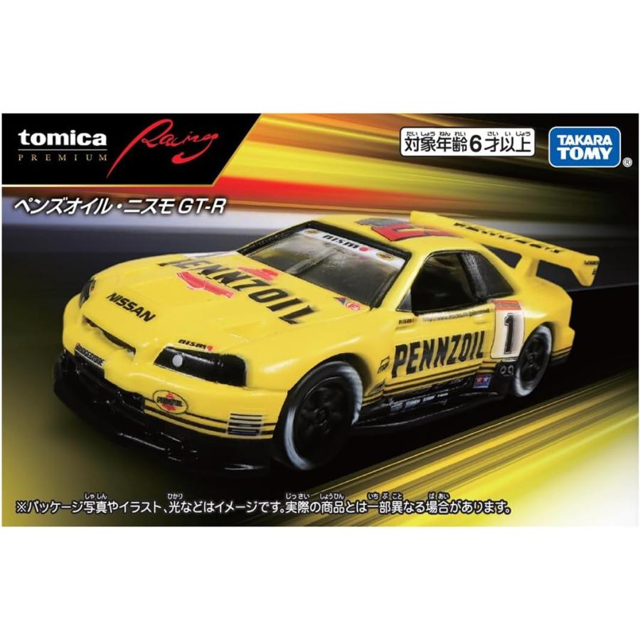 タカラトミー（TAKARA TOMY） トミカプレミアムRacing ペンズオイル