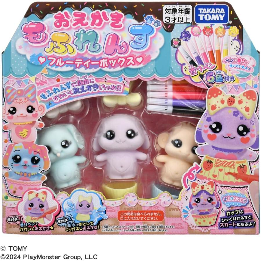 タカラトミー（TAKARA TOMY） おえかき もふれんず フルーティー
