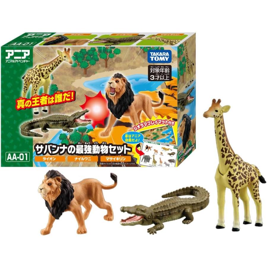 タカラトミー（TAKARA TOMY） アニア AA-01 サバンナの最強動物セット