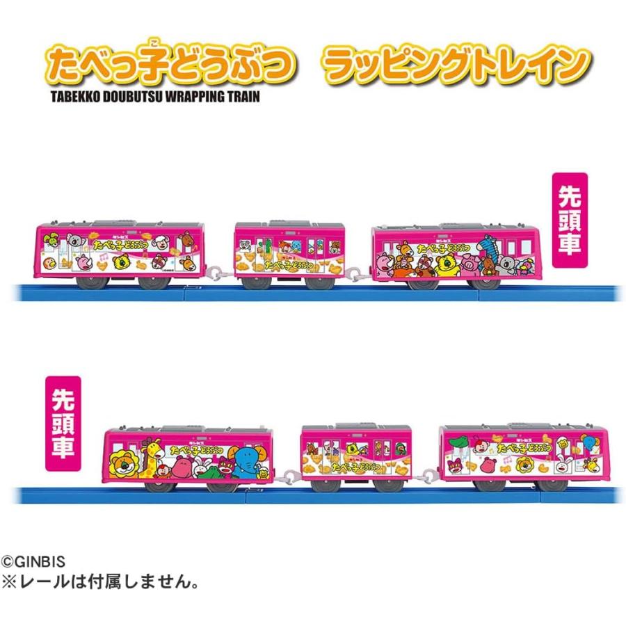 【2024年5月30日発売予定】プラレール たべっ子水族館 ラッピングトレイン｜kiyahobby｜05