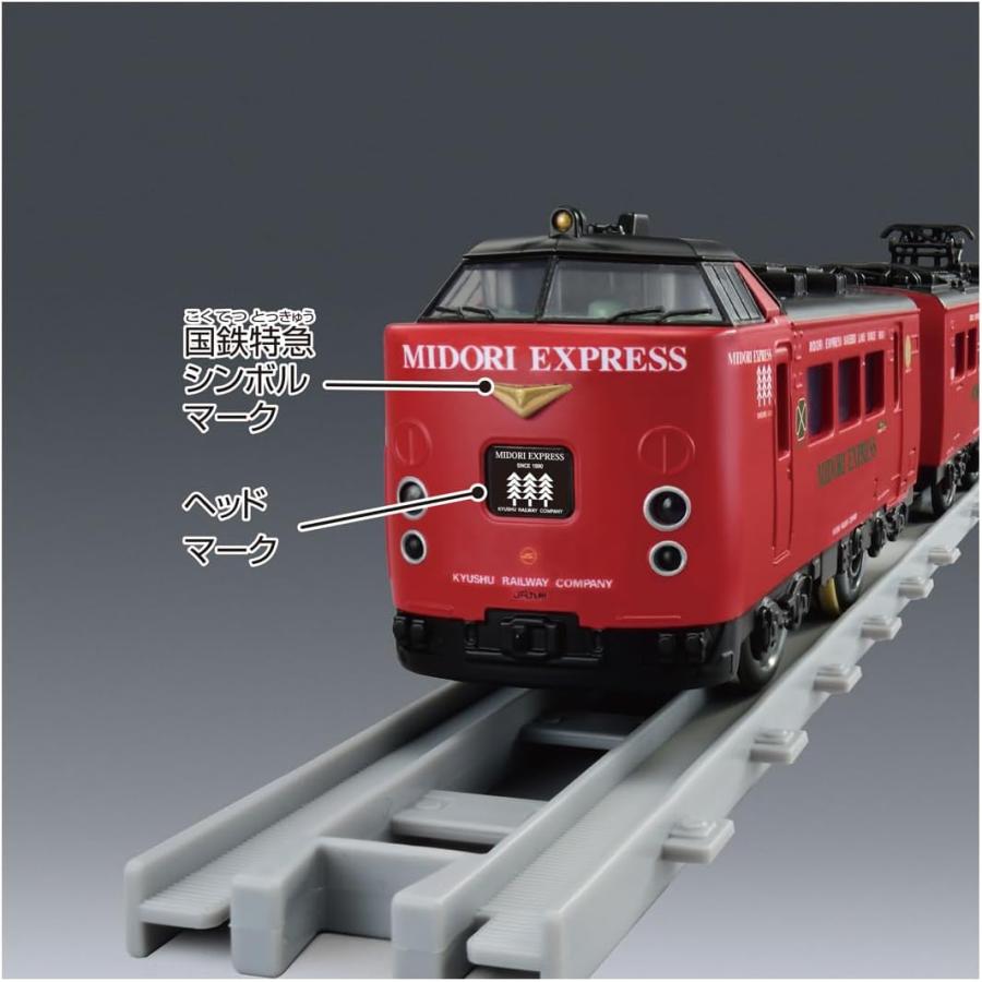 タカラトミー（TAKARA TOMY） プラレール リアルクラス 485系特急電車
