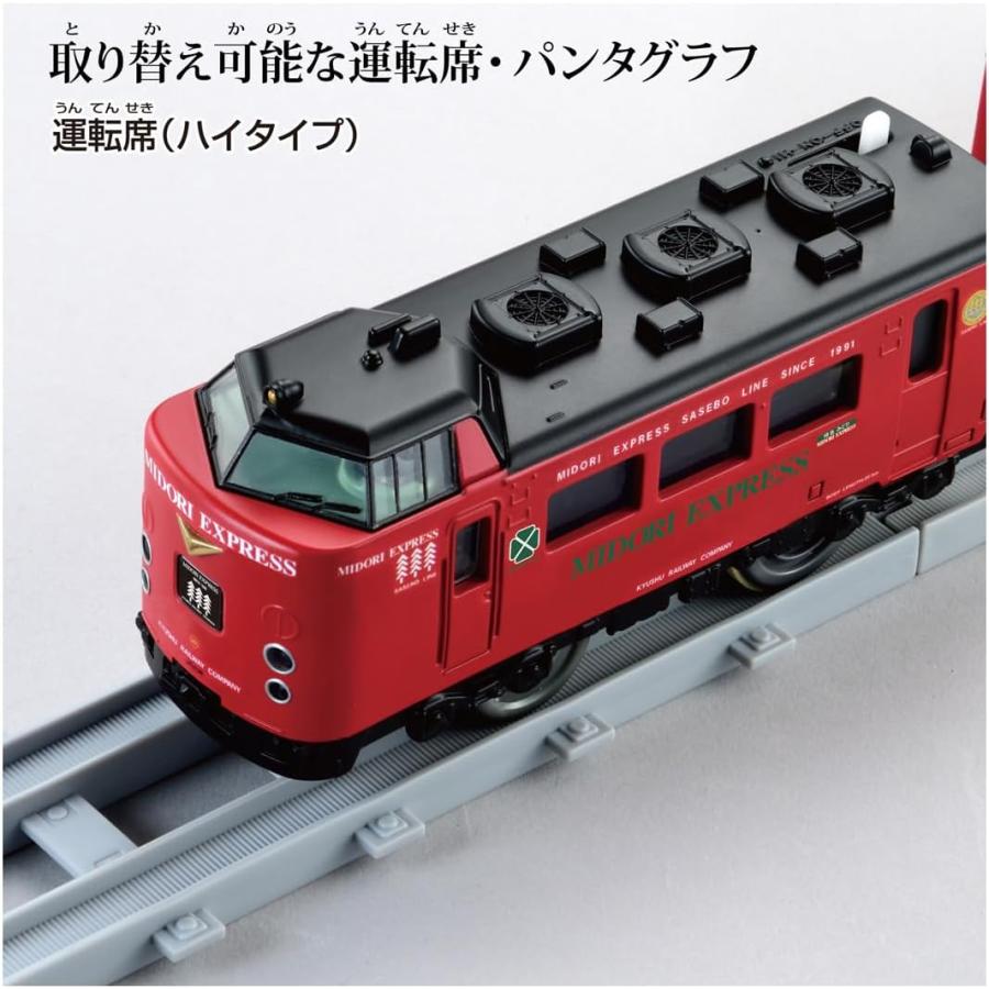 タカラトミー（TAKARA TOMY） プラレール リアルクラス 485系特急電車