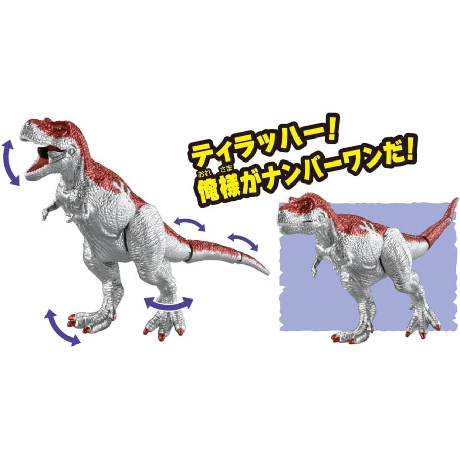 タカラトミー（TAKARA TOMY） 冒険大陸 アニアキングダム ビッグアニア