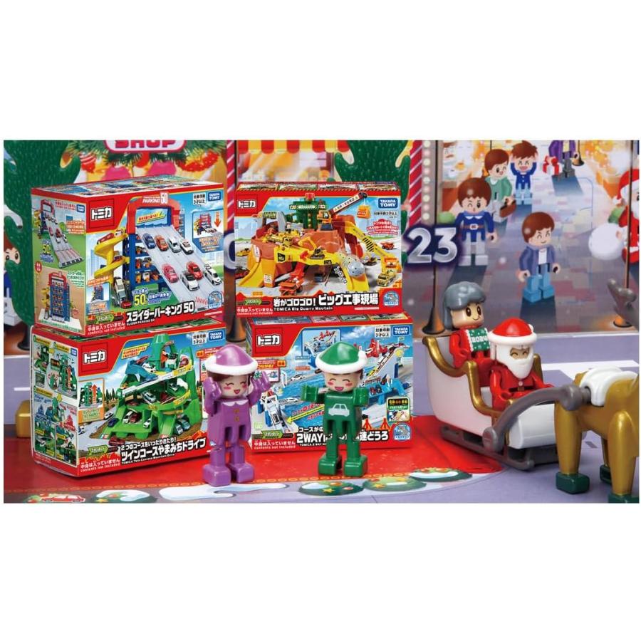 ★タカラトミー トミカワールド トミカ アドベントカレンダー 2023.2024 トミカ トミカワールド アドベントカレンダー : トイショップま