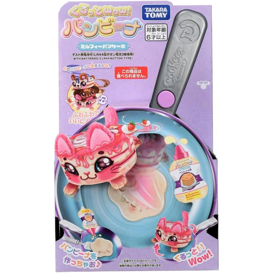 ナイジェリアパンピー 槌屋ヤック株式会社