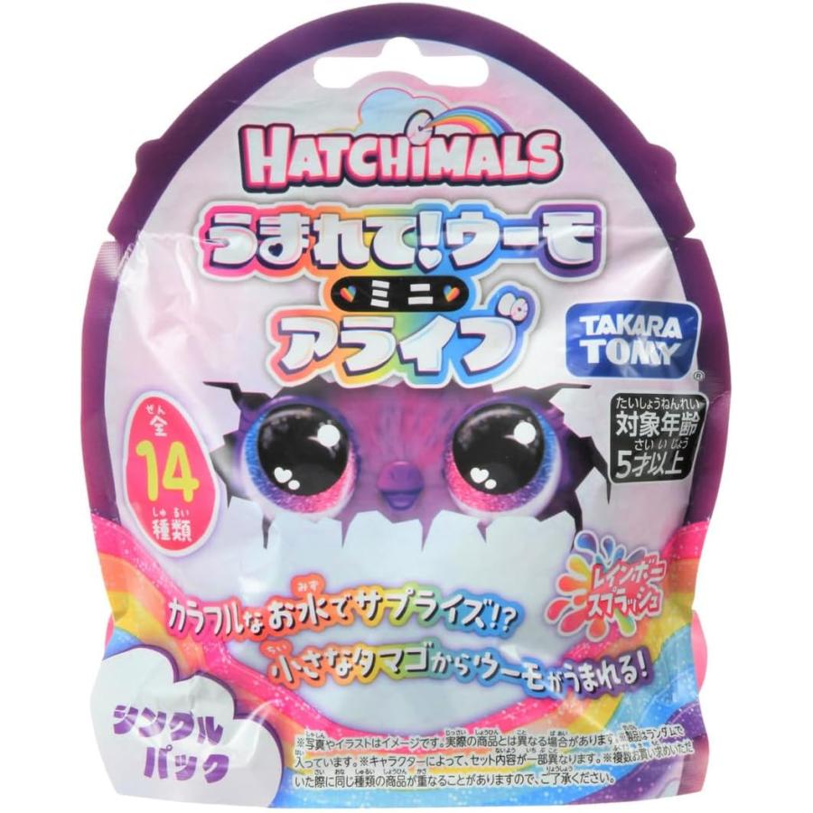 タカラトミー（TAKARA TOMY） うまれて!ウーモ ミニ アライブ