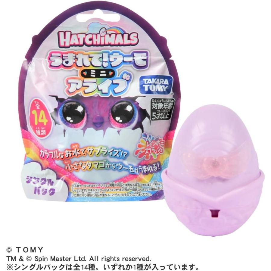 タカラトミー（TAKARA TOMY） うまれて!ウーモ ミニ アライブ