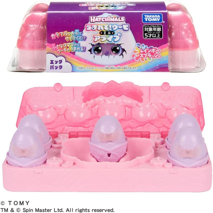 タカラトミー（TAKARA TOMY） うまれて!ウーモ ミニ アライブ