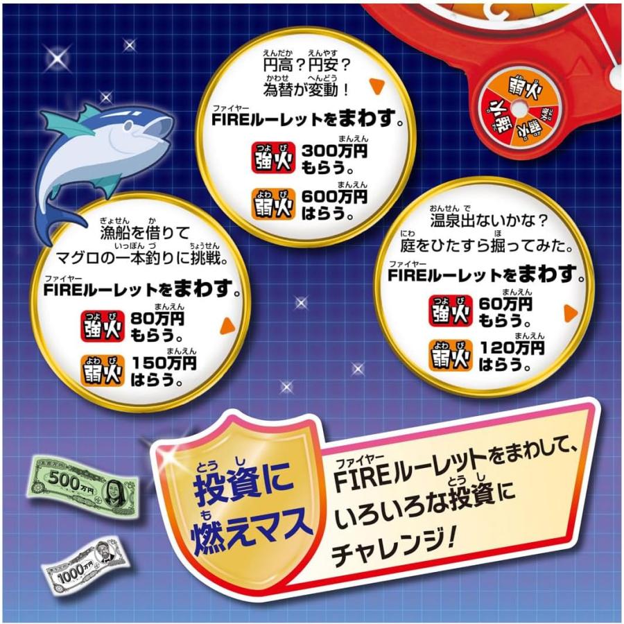 タカラトミー（TAKARA TOMY） 人生ゲームFIRE : キヤホビー - 通販