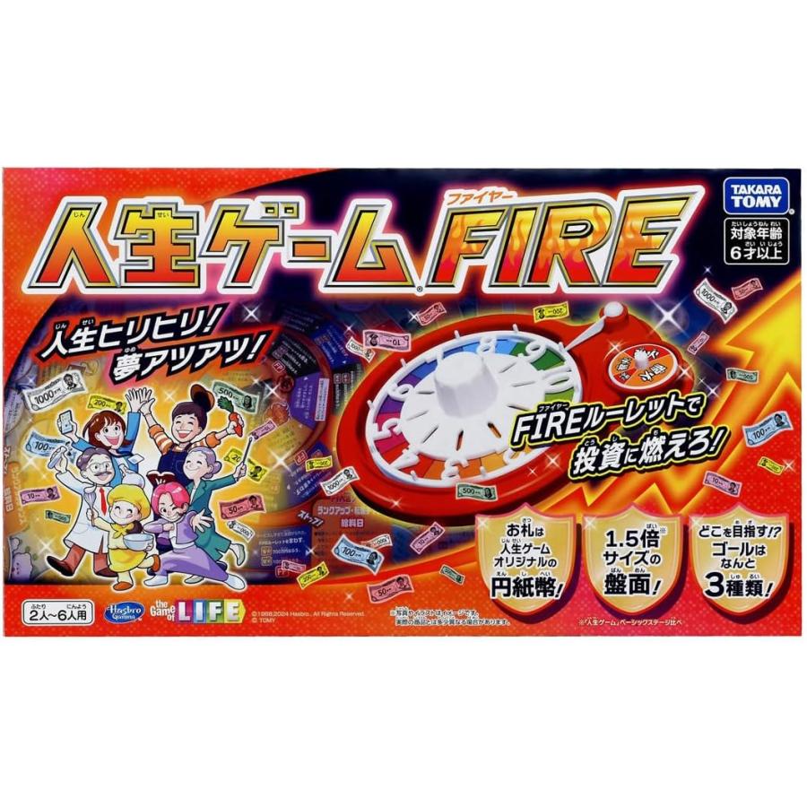 人生ゲーム flk042134 タカラトミー（TAKARA TOMY） 人生ゲームFIRE : キヤホビー - 通販