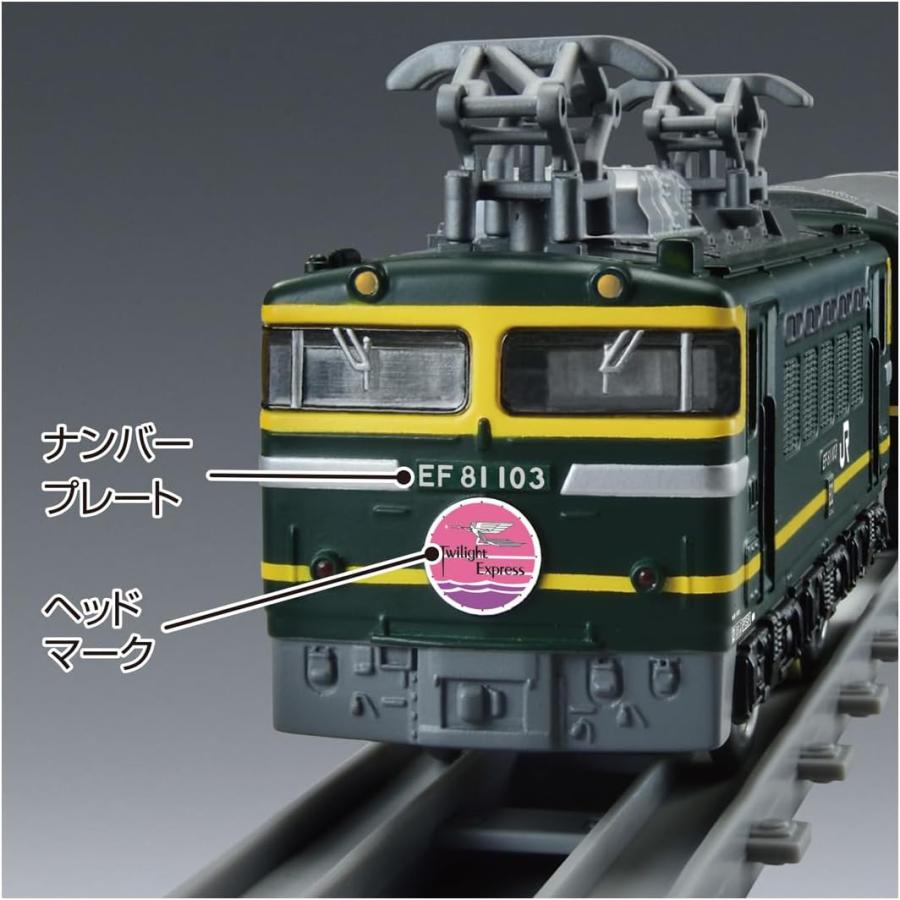 【凄い一品！】JR トワイライトエクスプレス Japanese luxury cruise train Twilight Express Mizukaze