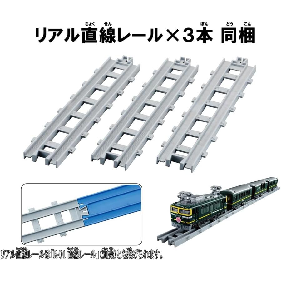 お値引き！トワイライトエクスプレス コレクションセット タカラトミー（TAKARA TOMY） プラレール リアルクラス トワイライト