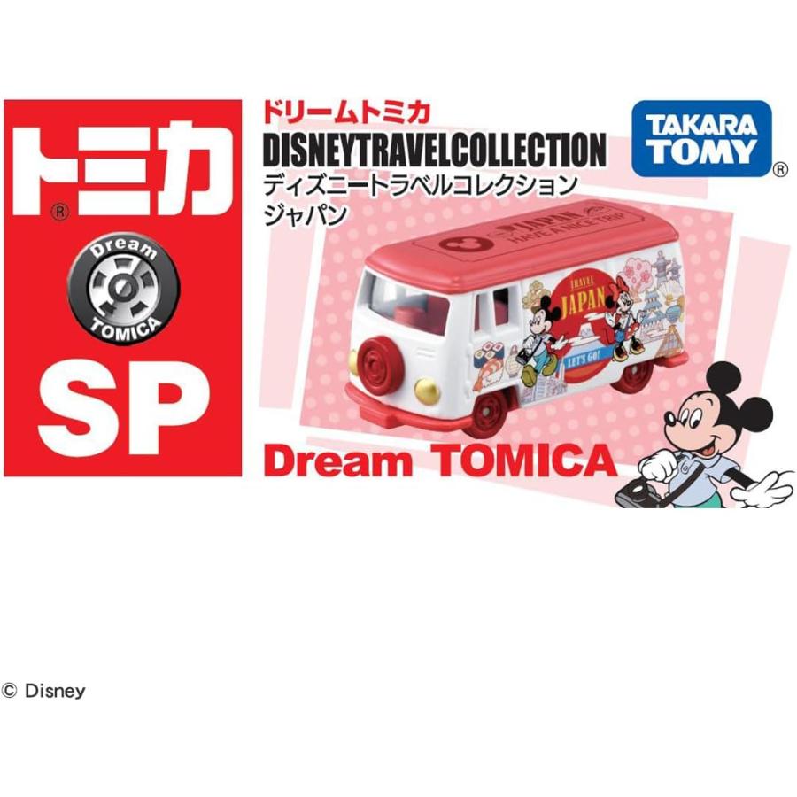 タカラトミー（TAKARA TOMY） ドリームトミカ SP ディズニートラベル