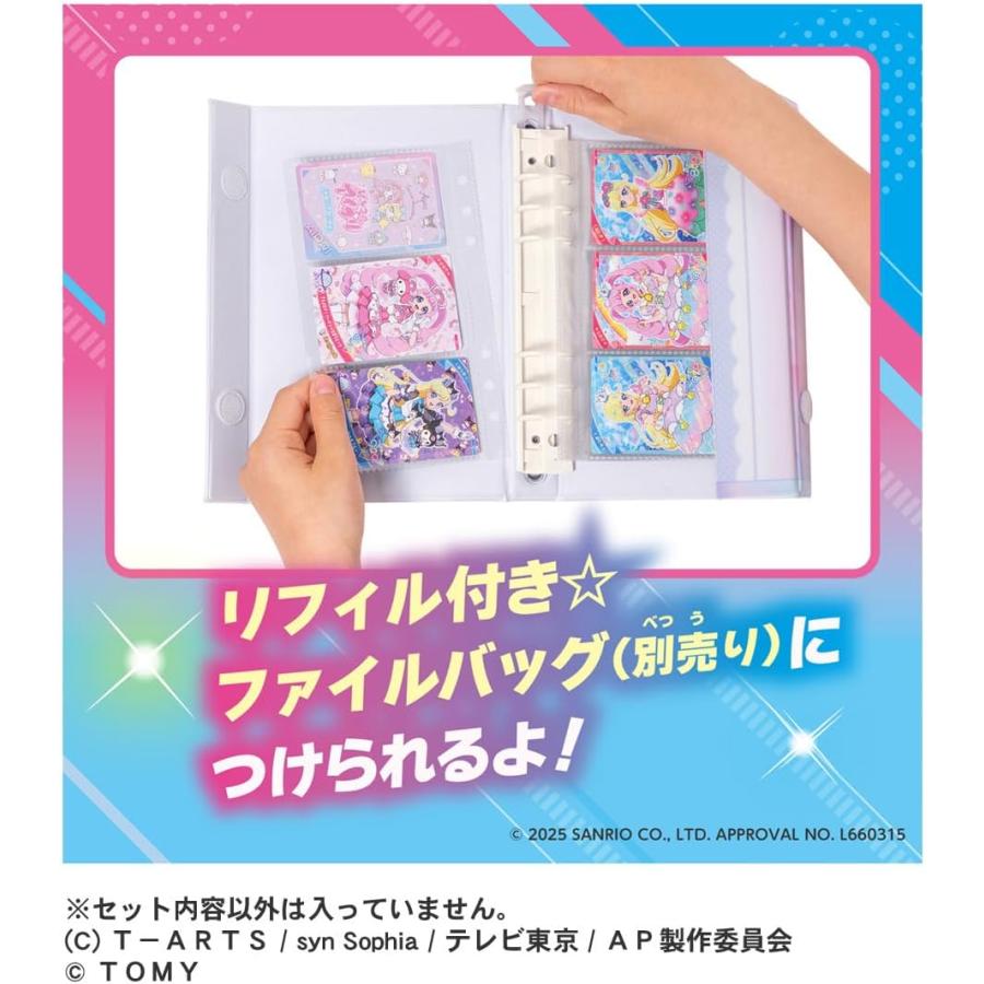 タカラトミー（TAKARA TOMY） ひみつのアイプリ デビューカードセットR