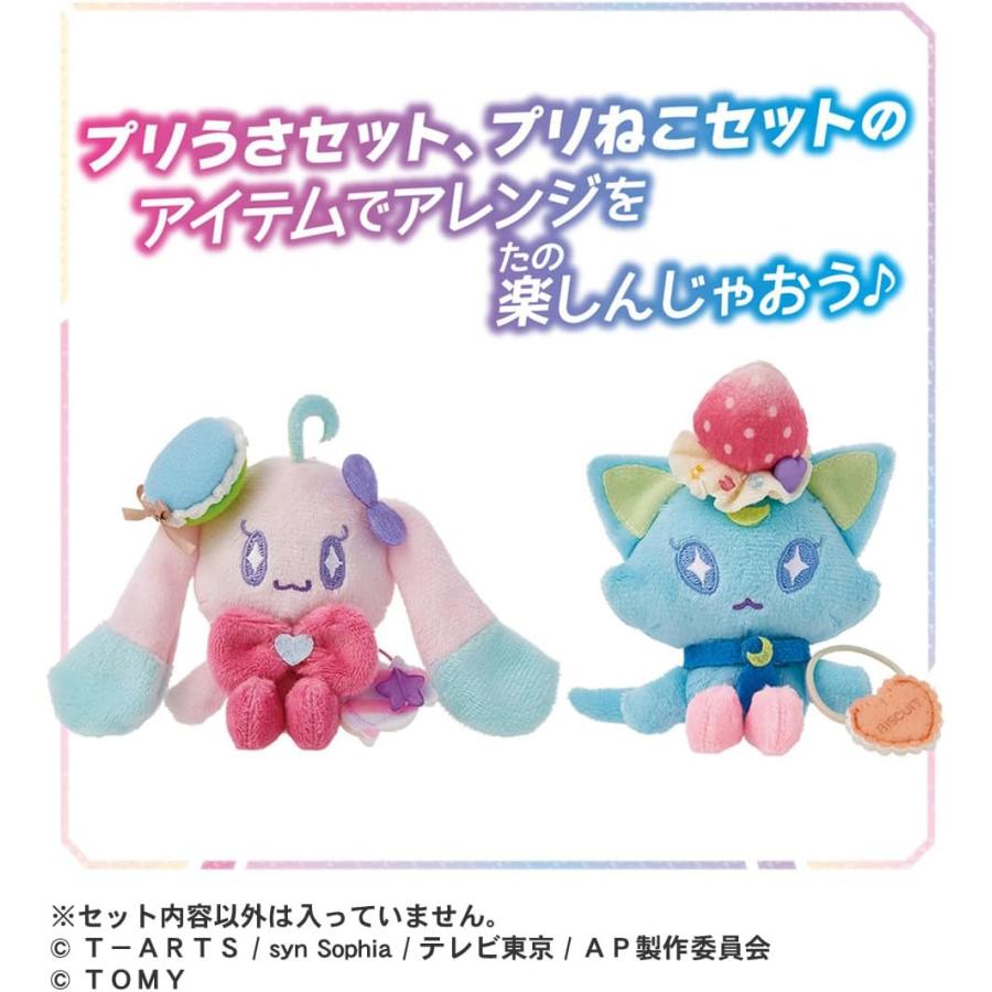 タカラトミー（TAKARA TOMY） ひみつのアイプリ てのひらぬいぐるみR