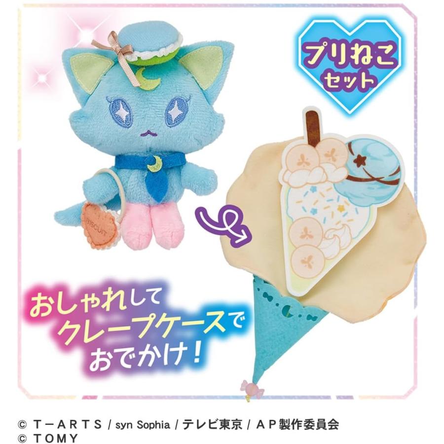タカラトミー ひみつのアイプリ てのひらぬいぐるみR プリねこセット