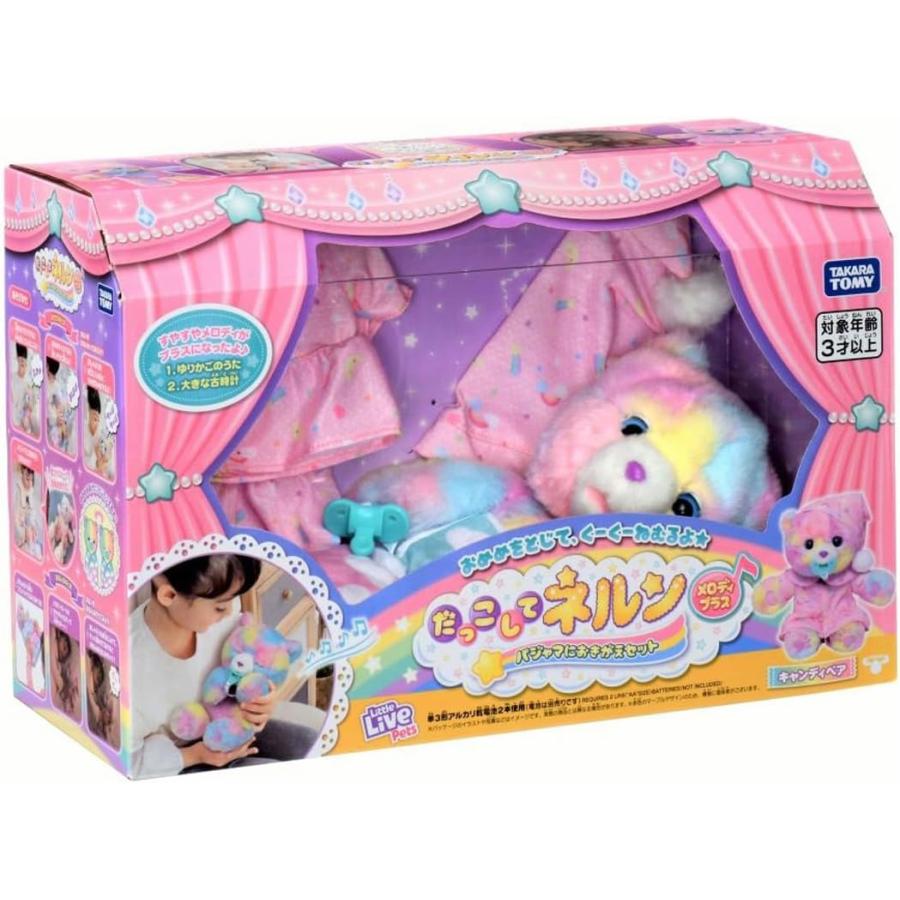 タカラトミー（TAKARA TOMY） だっこして ネルン メロディプラス