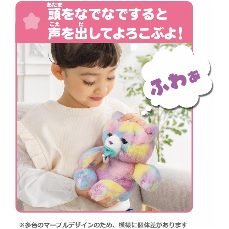 タカラトミー（TAKARA TOMY） だっこして ネルン メロディプラス