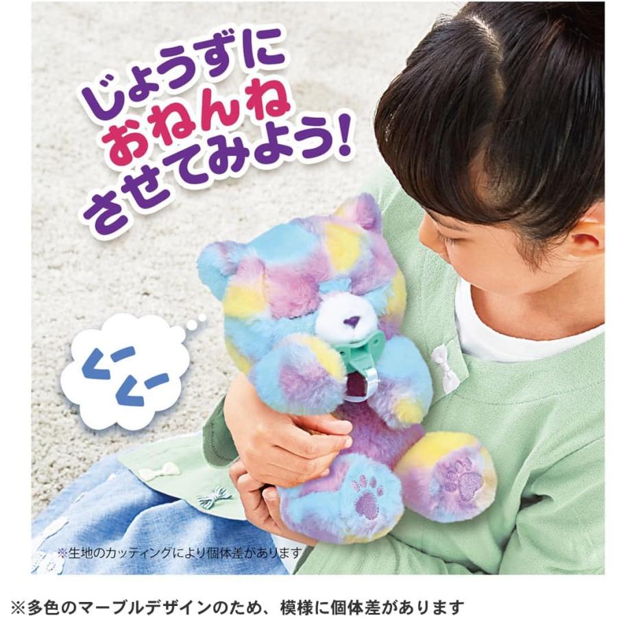 タカラトミー（TAKARA TOMY） だっこして ネルン メロディプラス