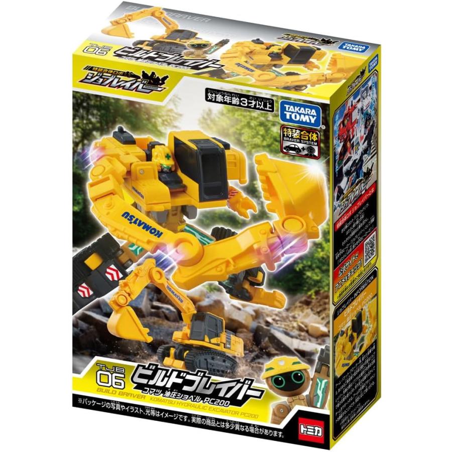タカラトミー（TAKARA TOMY） トミカ ジョブレイバー TJB06 ビルド