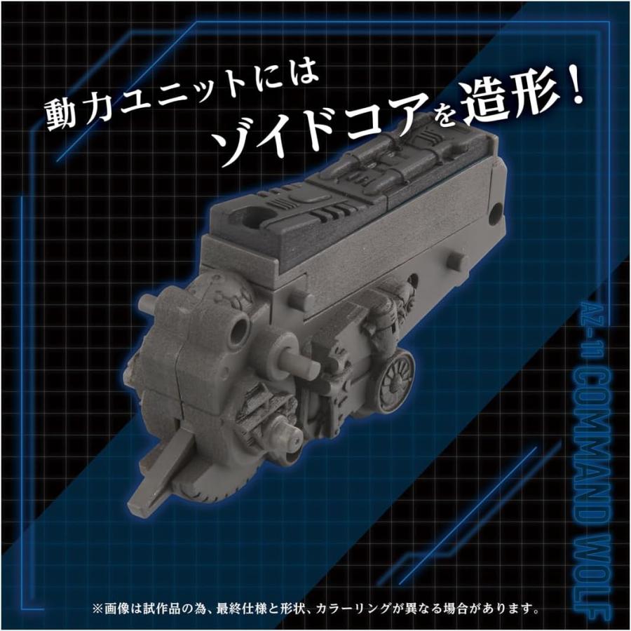 タカラトミー（TAKARA TOMY） ゾイド AZ-11 コマンドウルフ
