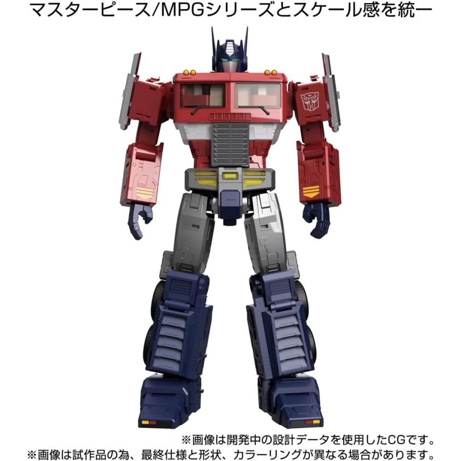 タカラトミー（TAKARA TOMY） トランスフォーマー MPG-17 オプティマス